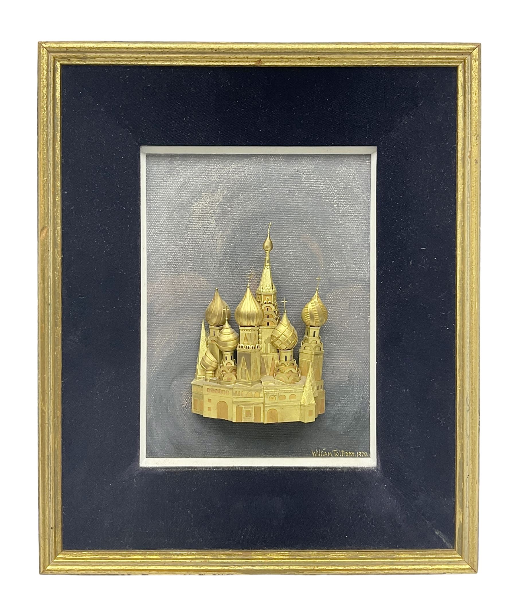 William Tolliday yellow metal study of a Russian Church, upon painted background within velvet and gilt wood frame, signed and dated to corner, H31cm