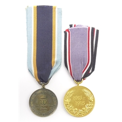  Franco Prussian War commemorative medal and WW1 Prussian State medal (2)   